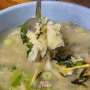 [보령 대천 맛집] 김가네 수제비 : 50년 전통 로컬 맛집