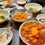 송탄 당면떡볶이 세모분식 평일에도 웨이팅하는 맛집