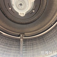 [인케어시스템]인천 중구 4WAY 시스템에어컨 ,원형에어컨 청소