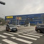 IKEA 푸드코트, 리얼 카인드리스 탐방기