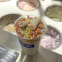 대구 동성로 요즘 핫한 대용량 구슬아이스크림 포도도 대왕 사이즈로 즐기는 나 제법 멋진 어른인걸!