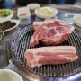 [제주맛집] 돈사돈 본점 _ 현지인 맛집, 삼겹살 최고