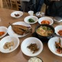 봉화 청량산 맛집 '청량산 다래식당' 간고등어 정식 맛집
