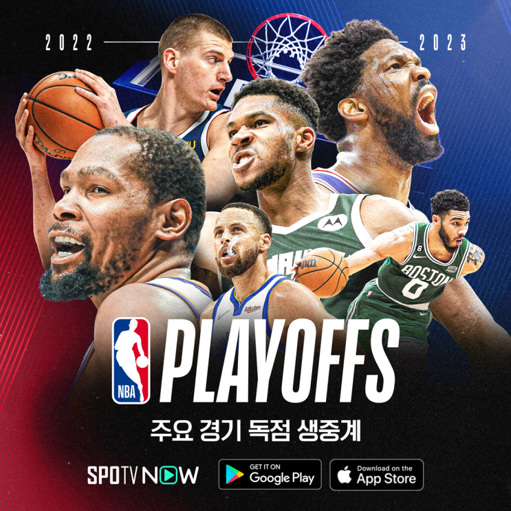 [2023 플레이오프] 오늘의 NBA 일정과 프리뷰_4월16일 ( 새크라멘토 킹스 vs 골든스테이트 워리어스 ) : 네이버 블로그