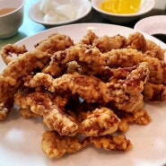 경기도 구리 중국요리 맛집 - 유래등, 탕수육 맛이 일품인 중식당