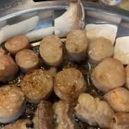 갈산동 맛집 [Mr황소곱창]에서 맛있는 곱창과 대창 클리어~