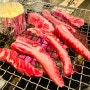 인천 신포동 맛집 최고집 - 고기가 맛있는 집
