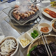 대구 기찻길 삼겹살 / 간판없는 삼겹살 찐맛집 🌟