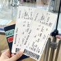 간편하게 로밍하자! 3박4일 일본 오사카여행 필수품 - 와이파이도시락 eSIM후기