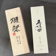일본 도쿄 선물추천 : 닷사이23, 쿠보타 만쥬 (사케 면세가격, 구매한도)
