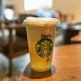 [말레이시아 페낭] 스타벅스 그린 홀 Starbucks Coffee Green Hall : 카페 - 페낭 전통 가옥 스타벅스