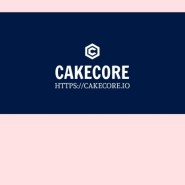 케이크 코인 무료 채굴(CORE)코어기반 입니다.24시간1회 클릭으로 편리 합니다.(광고없음)