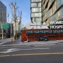 서울 도심 거리 내다보기 : 차병원 앞 사거리 모습