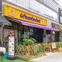 마곡쌀국수맛집 "쏭타이치앙마이"에서 태국 제대로 느끼고 오기!!