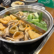 공주 신관동 월남쌈 맛집 "샤브마니아" 무한리필