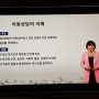 아동관련 자격증 전문성을 위한 학습 방법