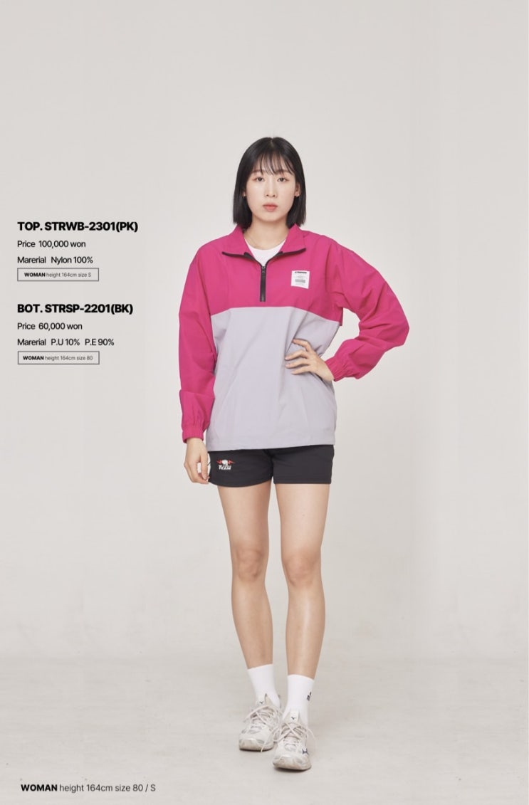 스트로커스 신상 바람막이 아노락 STRWB-2301 : 네이버 블로그