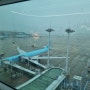 인천공항 제2여객터미널 가볼만한곳 홍보전망대