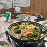 [가평] 남이섬 맛집 닭볶음탕 '동기간'