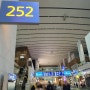 [ 유럽여행 1일차(1) ] 인천공항 2여객터미널 인터넷 면세품인도장 수령방법 & 로밍 할인정보