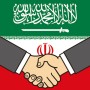 사우디아라비아·이란 관계 정상화의 함의