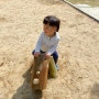 25개월 781일 육아일기 - 사정공원 어린이 숲놀이터에 다녀오다
