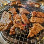 [김포맛집] 이대장육고집｜넓고 쾌적한 돼지갈비, 소고기맛집, 석모리맛집추천