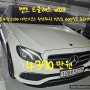 벤츠 E300 아방가르드 2020년식 중고차 W213 시세 및 가격 / 칼서울의 착한중고차 / 용인오토스퀘어 3월25일
