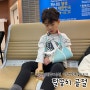 5살 아기 팔꿈치골절, 대찬병원 통깁스 후기