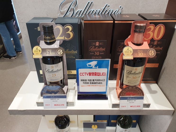 2023년 4월 제주공항 면세점 위스키 가격, 제주공항 면세점 주류가격 : 네이버 블로그 2023년 4월 제주공항 면세점 위스키 가격, 제주공항 면세점 주류가격 : 네이버 블로그