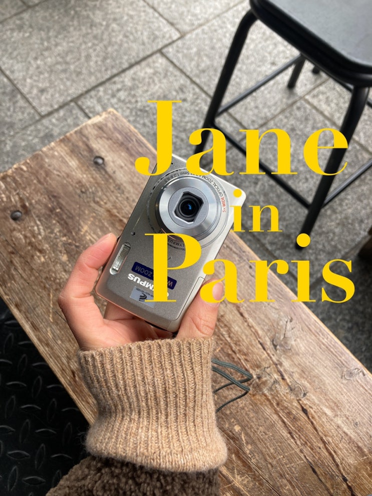 [ Paris ] 파리 총파업, 파리일상, 마레지구 맛집, 파리 셰자누