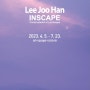 <프린트 / 액자> Lee Joo Han : Inscape / 이주한 개인전 / 광주시립미술관 사진전시관