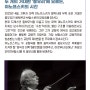 [4월 22일] 2023 KBS교향악단 X 마렉 야노프스키의 베토벤 & 브람스 (예술의 전당)