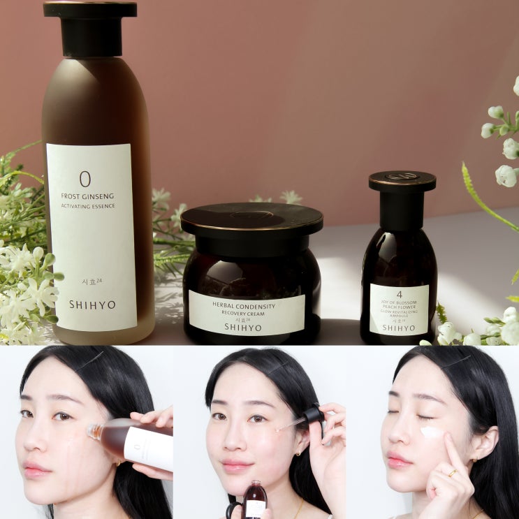 SHIHYO 시효 춘빛앰플과 함께한 피부광채 살리는 스킨케어루틴 후기 : 네이버 블로그