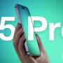 아이폰 15 pro에 추가될 새로운 10가지 기능