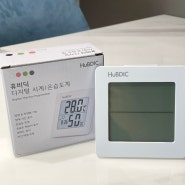 [온습도계] 신생아 육아 필수품&국민 육아템 - 휴비딕 디지털 온습도계 HT-1