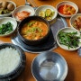 [안산] 상록구 맛집 추천 - 한식집 "수라밥상"