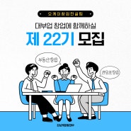 창업 아이템! 이젠 대부업이 정답이다!