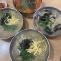 [통영] 통통칼국수 경아김밥