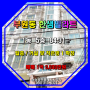김해 부원동 부분 확장 기본 수리 관리잘된 내부 한샘빌라트 매매
