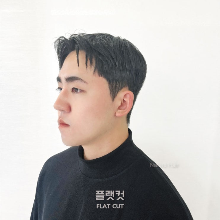 남자 짧은머리 추천, 직각 느낌이 매력인 플랫컷 : 네이버 블로그