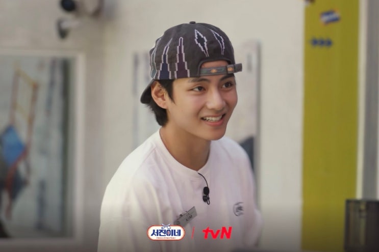 [방탄소년단 뷔] 서진이네 뷔 목걸이 팔찌 신발 옷 다 예뻐 : 네이버 블로그