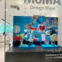 하라주쿠 MoMA 모마 디자인스토어 구경하기!