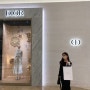 대전 신세계백화점 디올 슬리퍼(디웨이뮬) 구매 후기 :)