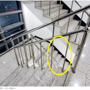 2살 아이 예식장 계단에서 추락사: 계단 난간 설치 기준
