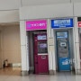 트레블윌렛 : 일본환전 수수료없이 카드인출 이온atm 위치찾는방법 출금방법