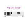 맥셀 MP-JW4001 프로젝트 투사비율 제품 정보