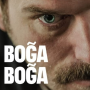 질식 Chokehold / Boga Boga - 넷플릭스 터키 오리지널 스릴러 드라마 영화, 크반치 타틀르투, 푼다 에르이이트