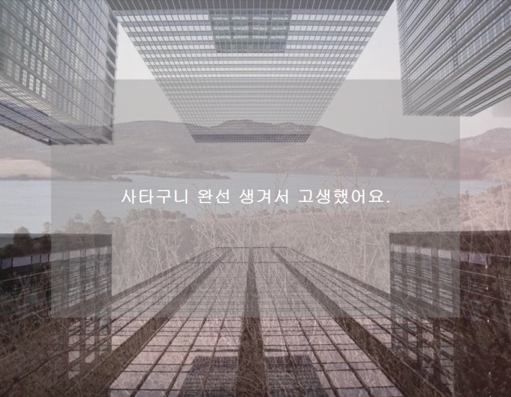 사타구니 완선 생겨서 고생했어요. : 네이버 블로그