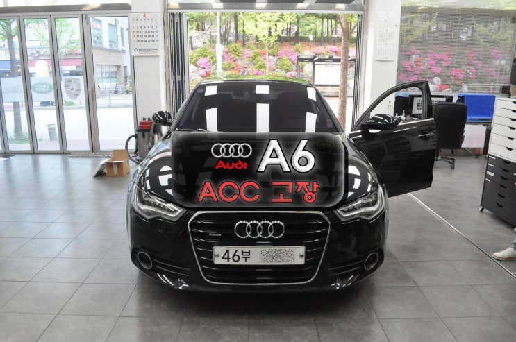 Acc Und Audi Braking Guard Nicht Verfügbar Audi A6 아우디 A6 ACC고장수리 ACC와 Audi braking guard:사용불가 메인보드 4G0 907 217 A 고장수리